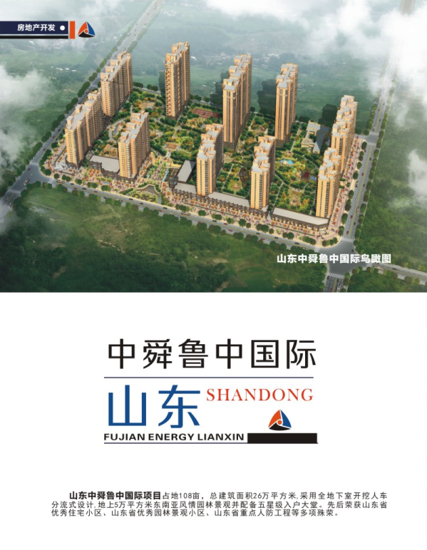 5001拉斯维加斯(中国游)有限公司-BinG百科