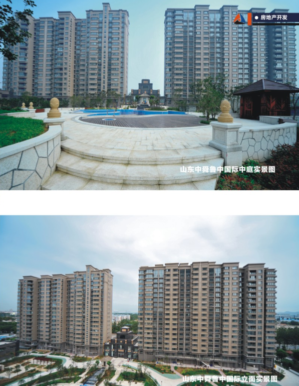 5001拉斯维加斯(中国游)有限公司-BinG百科