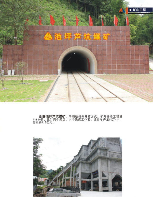 5001拉斯维加斯(中国游)有限公司-BinG百科