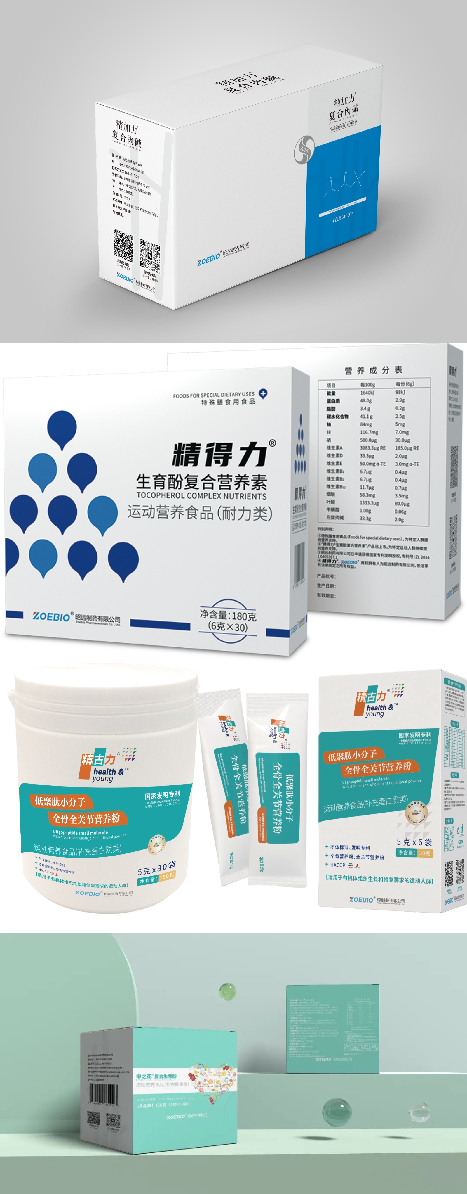 公司产品.jpg